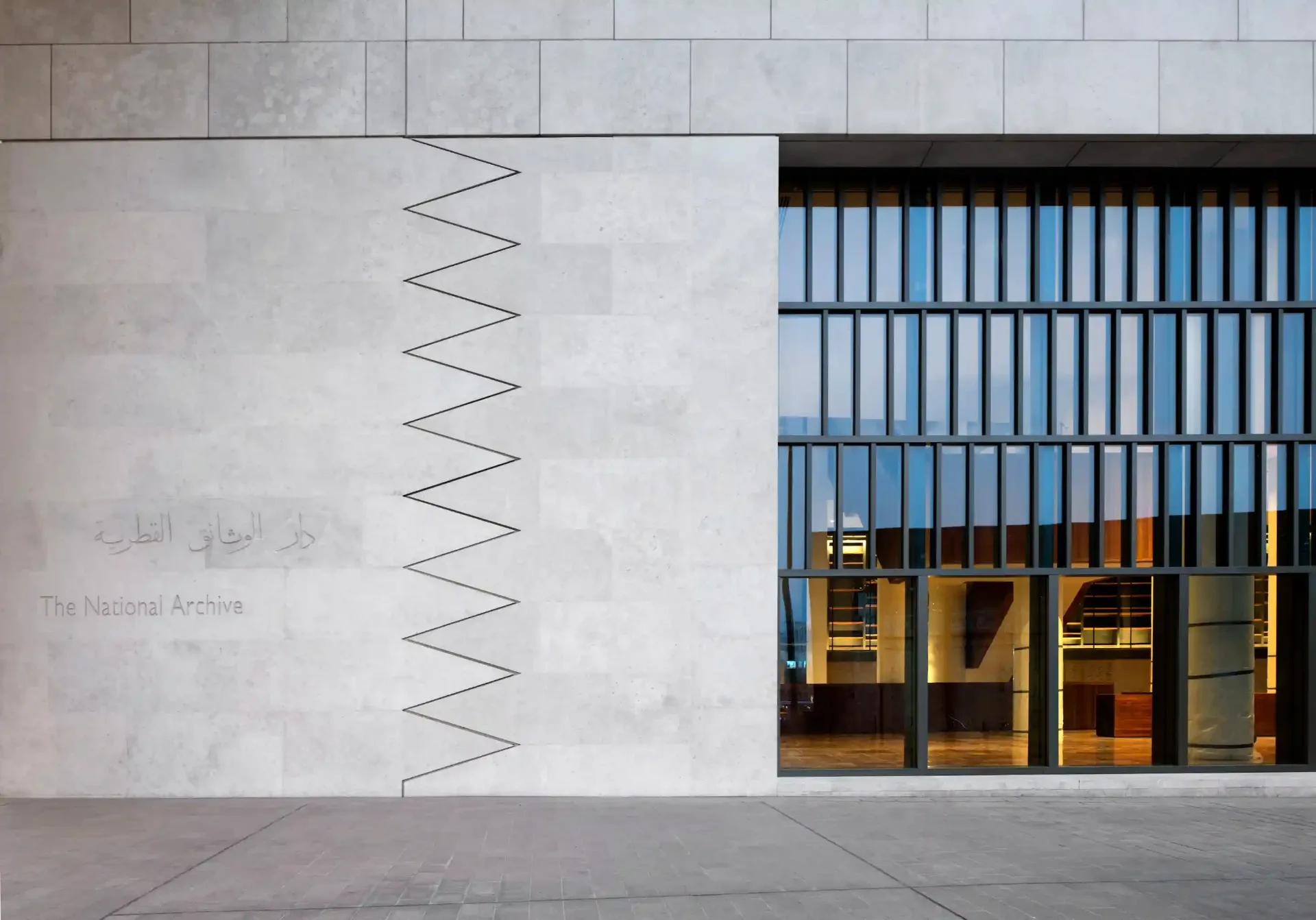 Stone and screen detail of a civic building, photographed square-on to record material texture and pattern